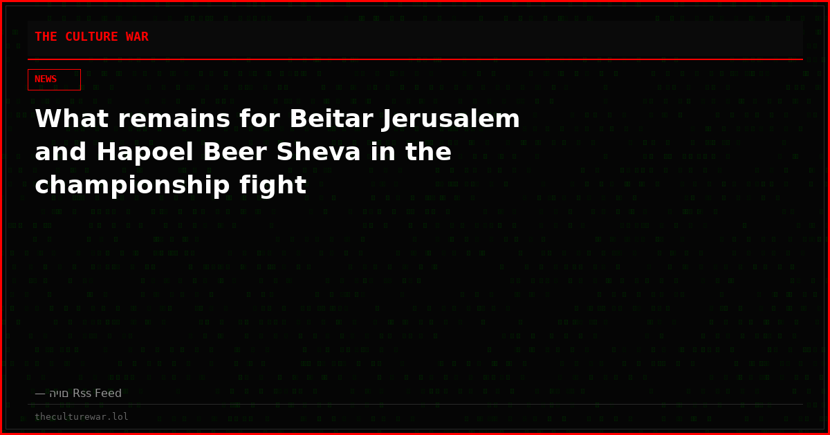 What remains for Beitar Jerusalem and Hapoel Beer Sheva in the championship fight