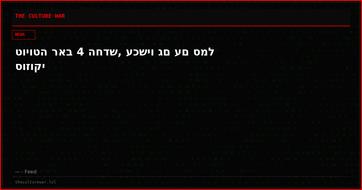 טויוטה ראב 4 החדש, עכשיו גם עם סמל סוזוקי