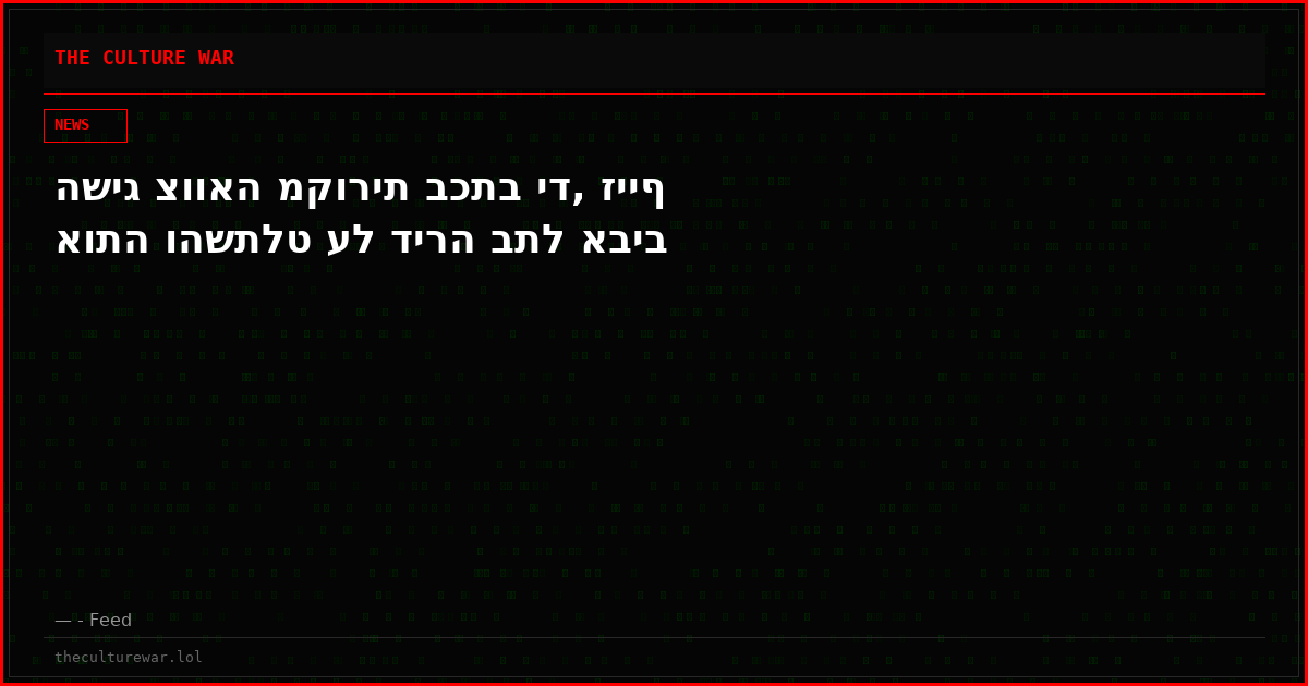השיג צוואה מקורית בכתב יד, זייף אותה והשתלט על דירה בתל אביב