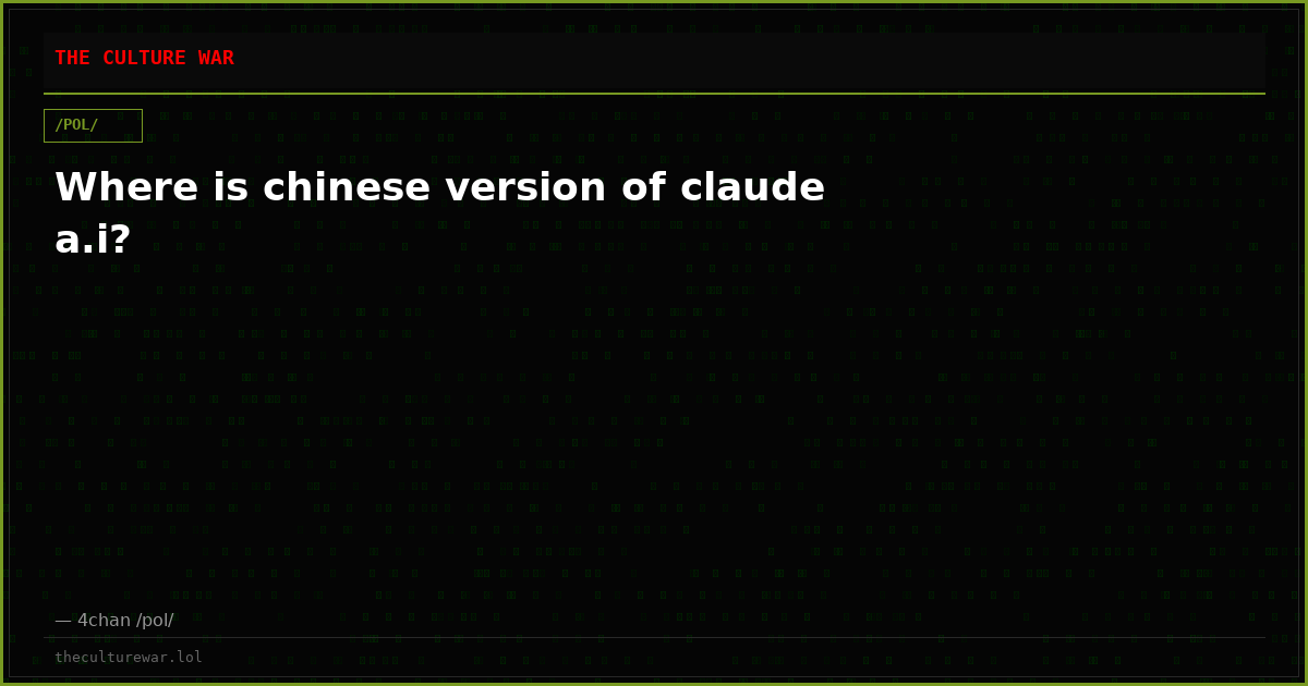 Where is chinese version of claude a.i?