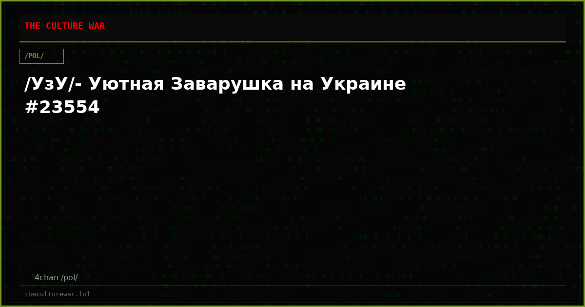 /УзУ/- Уютнaя Зaвapyшкa нa Укpaинe #23554