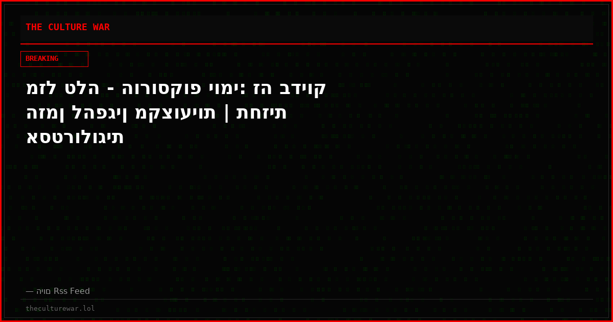 מזל טלה - הורוסקופ יומי: זה בדיוק הזמן להפגין מקצועיות | תחזית אסטרולוגית