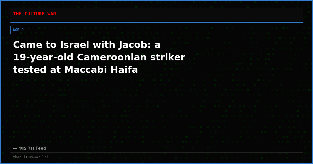 Came to Israel with Jacob: a 19-year-old Cameroonian striker tested at Maccabi Haifa