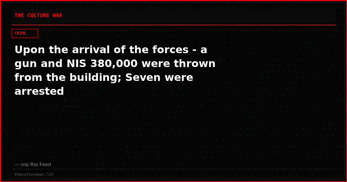 Upon the arrival of the forces - a gun and NIS 380,000 were thrown from the building; Seven were arrested