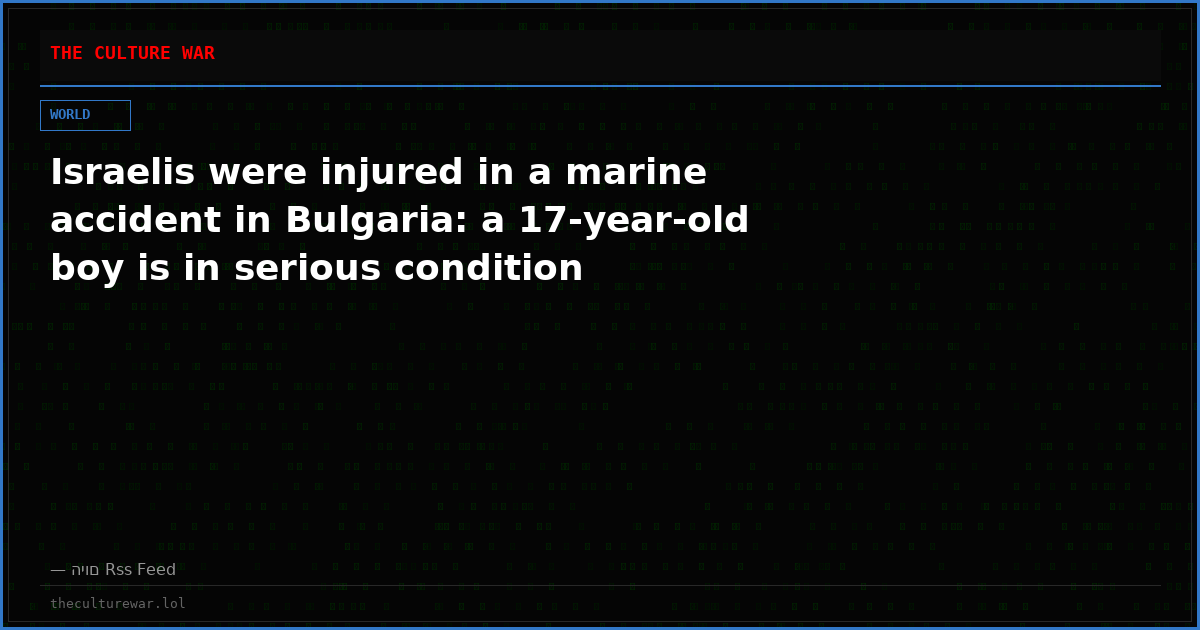 Israelis were injured in a marine accident in Bulgaria: a 17-year-old boy is in serious condition
