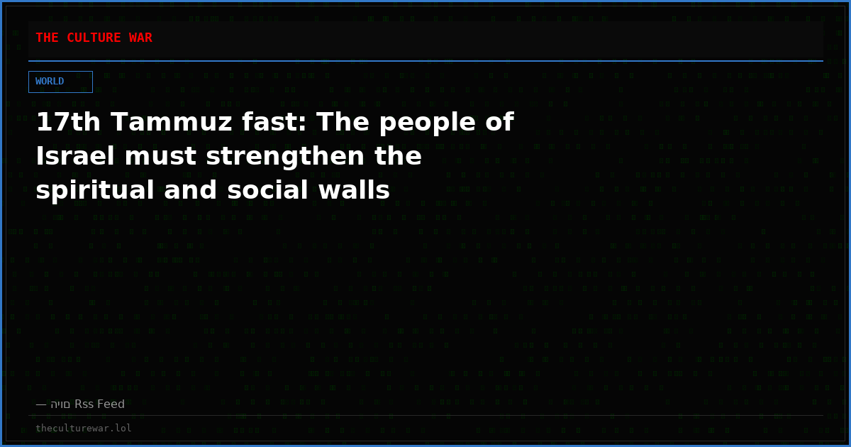 17th Tammuz fast: The people of Israel must strengthen the spiritual and social walls
