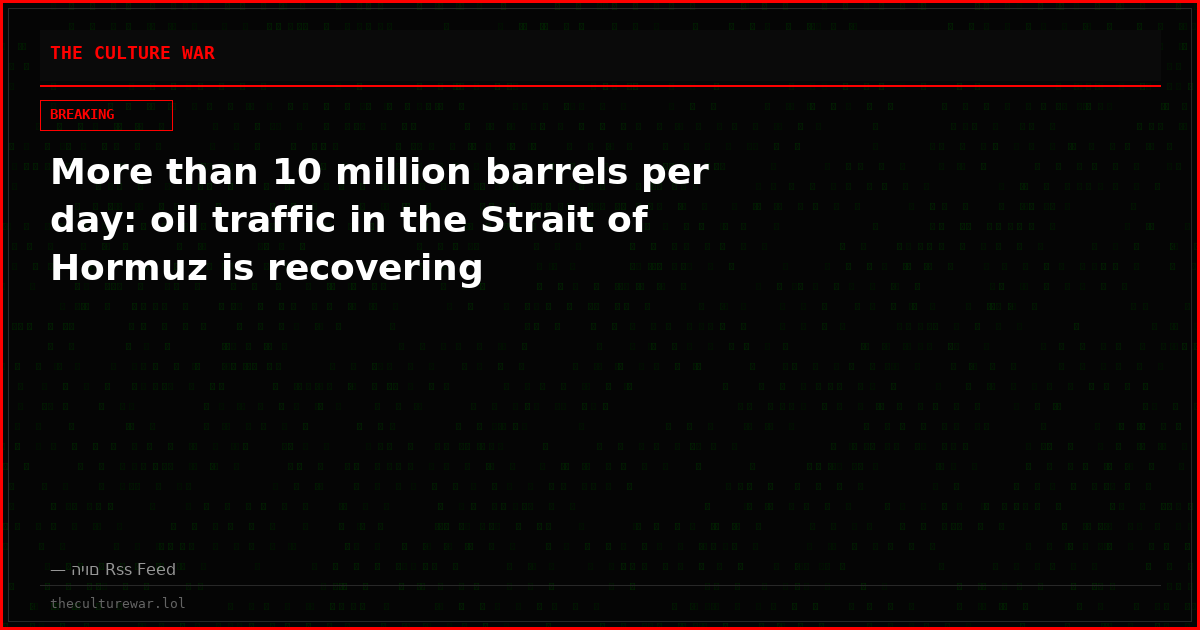 More than 10 million barrels per day: oil traffic in the Strait of Hormuz is recovering