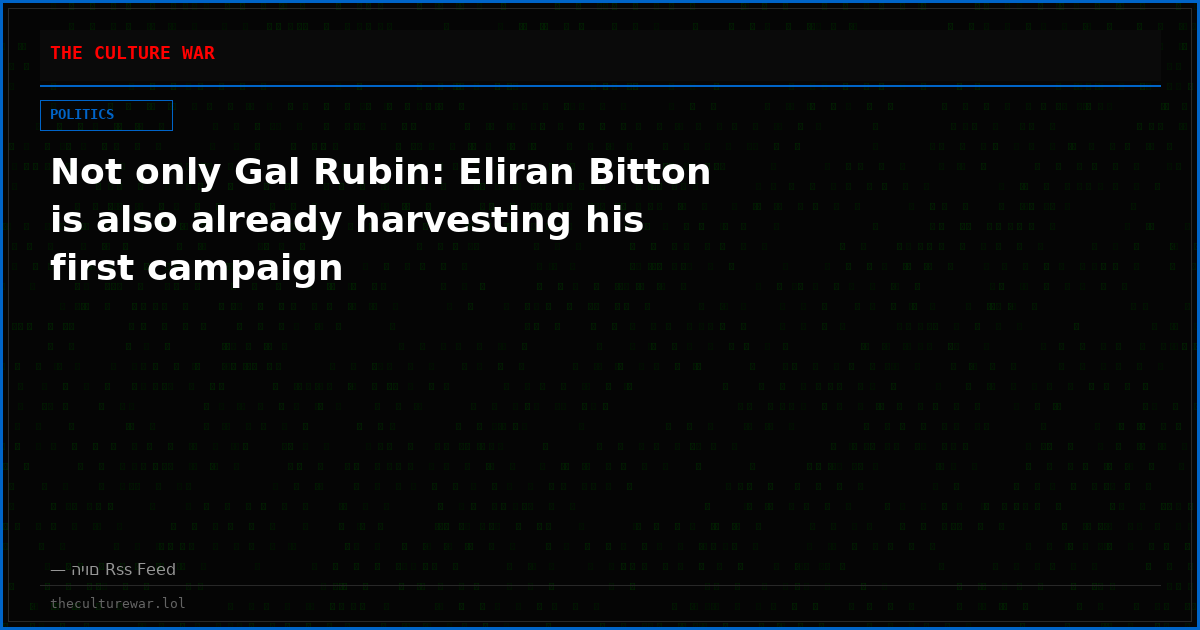 Not only Gal Rubin: Eliran Bitton is also already harvesting his first campaign