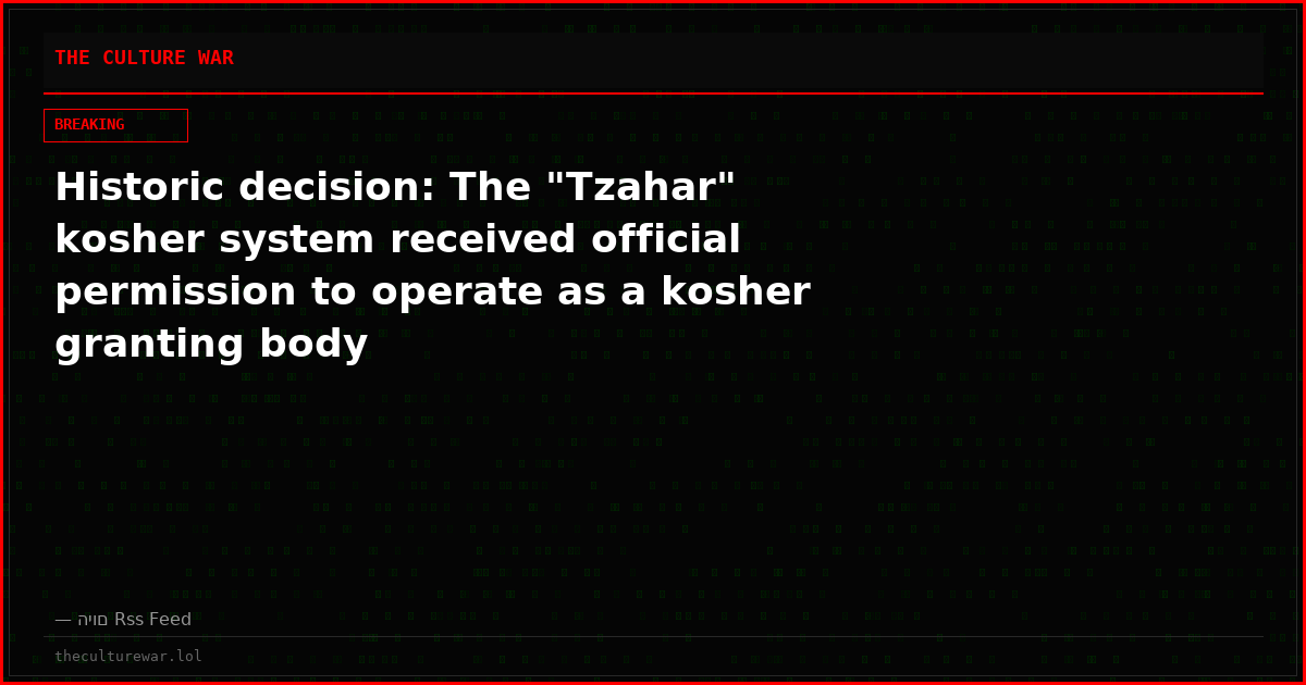 Historic decision: The "Tzahar" kosher system received official permission to operate as a kosher granting body