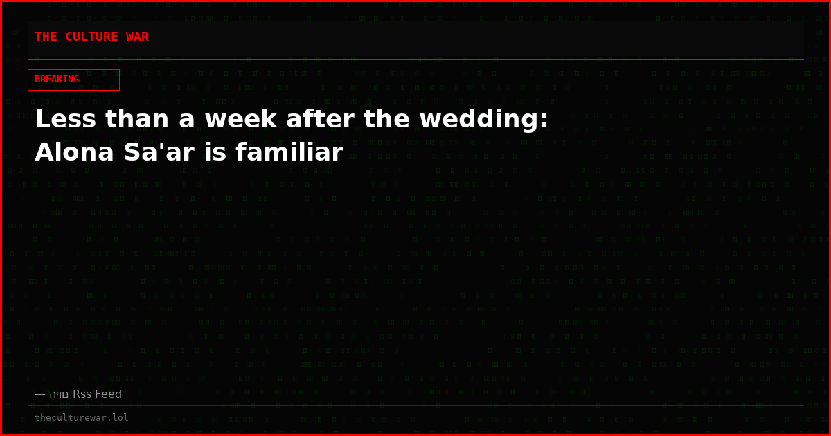 Less than a week after the wedding: Alona Sa'ar is familiar