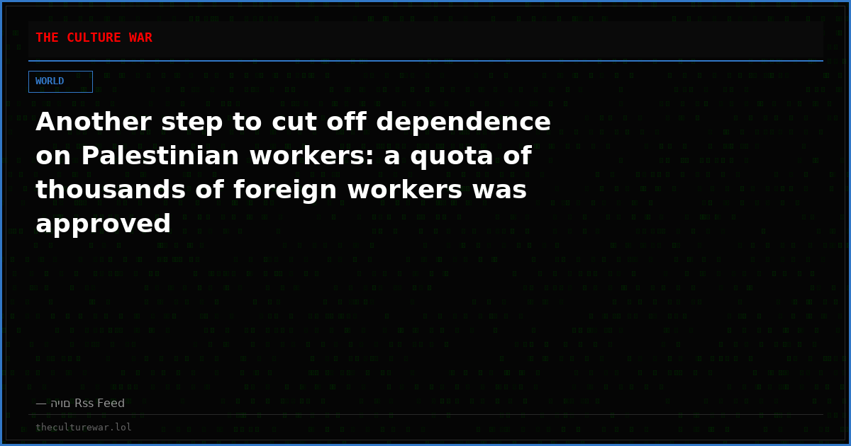 Another step to cut off dependence on Palestinian workers: a quota of thousands of foreign workers was approved