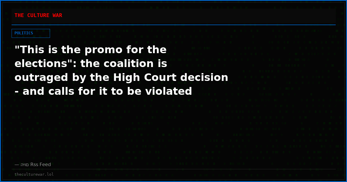 "This is the promo for the elections": the coalition is outraged by the High Court decision - and calls for it to be violated