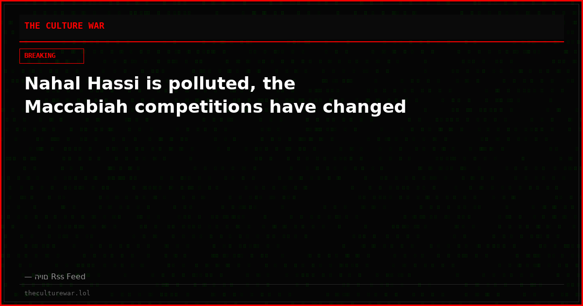 Nahal Hassi is polluted, the Maccabiah competitions have changed