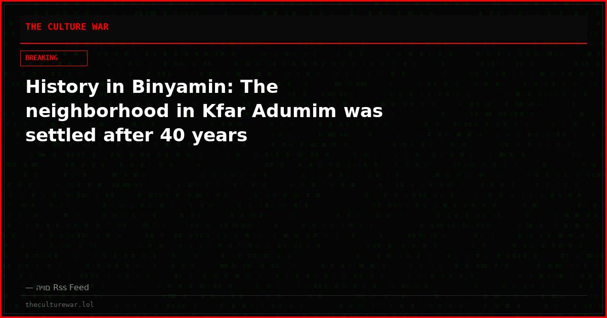 History in Binyamin: The neighborhood in Kfar Adumim was settled after 40 years