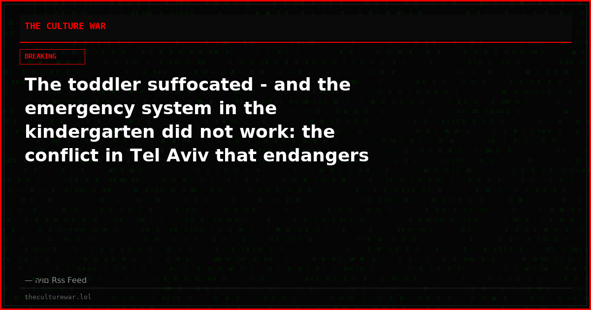 The toddler suffocated - and the emergency system in the kindergarten did not work: the conflict in Tel Aviv that endangers children's lives
