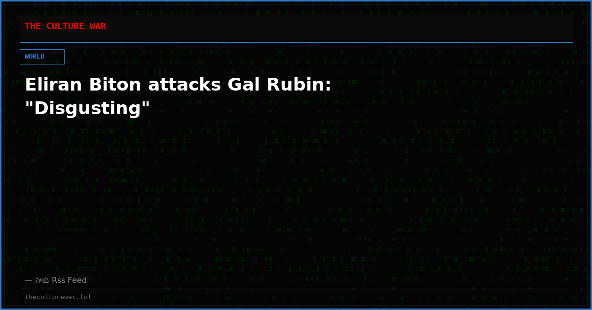 Eliran Biton attacks Gal Rubin: "Disgusting"