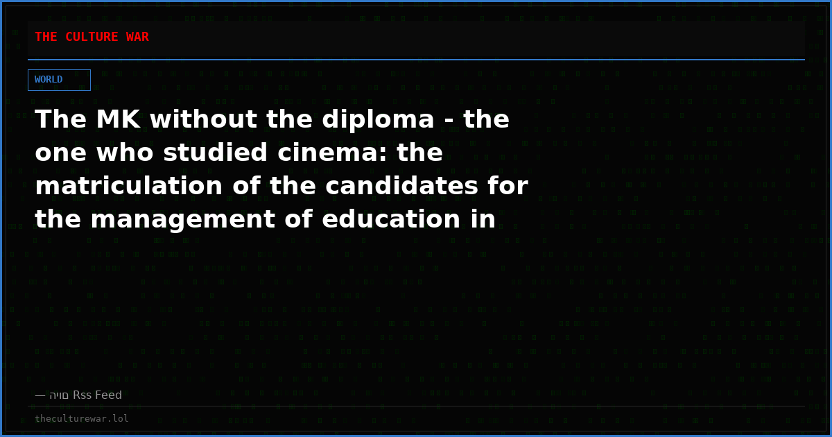 The MK without the diploma - the one who studied cinema: the matriculation of the candidates for the management of education in Israel