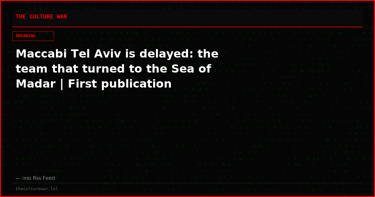 Maccabi Tel Aviv is delayed: the team that turned to the Sea of ​​Madar | First publication