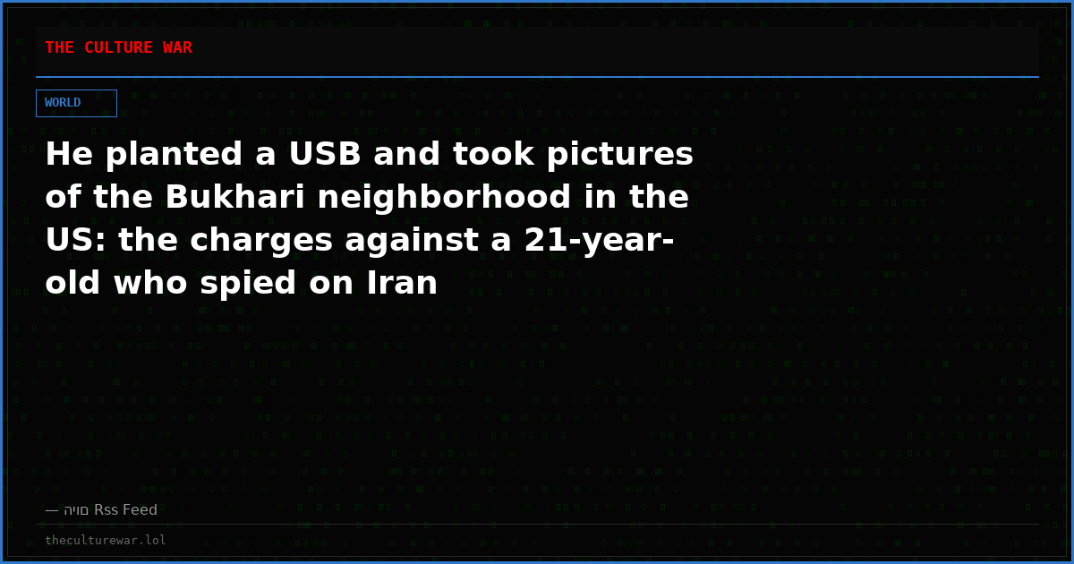 He planted a USB and took pictures of the Bukhari neighborhood in the US: the charges against a 21-year-old who spied on Iran
