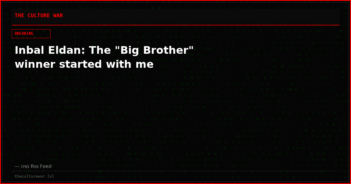 Inbal Eldan: The "Big Brother" winner started with me