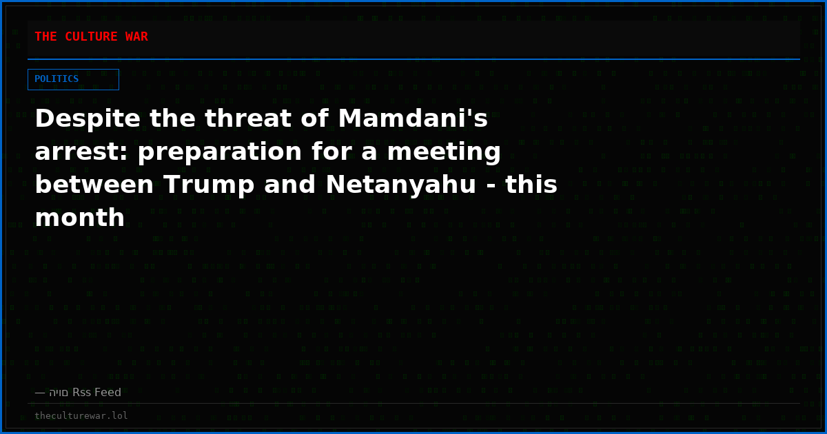 Despite the threat of Mamdani's arrest: preparation for a meeting between Trump and Netanyahu - this month