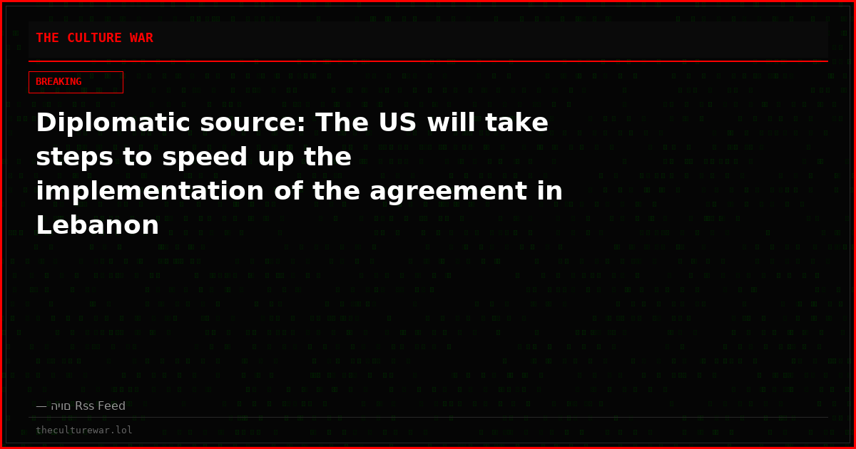 Diplomatic source: The US will take steps to speed up the implementation of the agreement in Lebanon