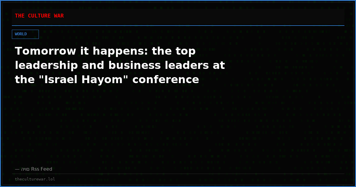 Tomorrow it happens: the top leadership and business leaders at the "Israel Hayom" conference