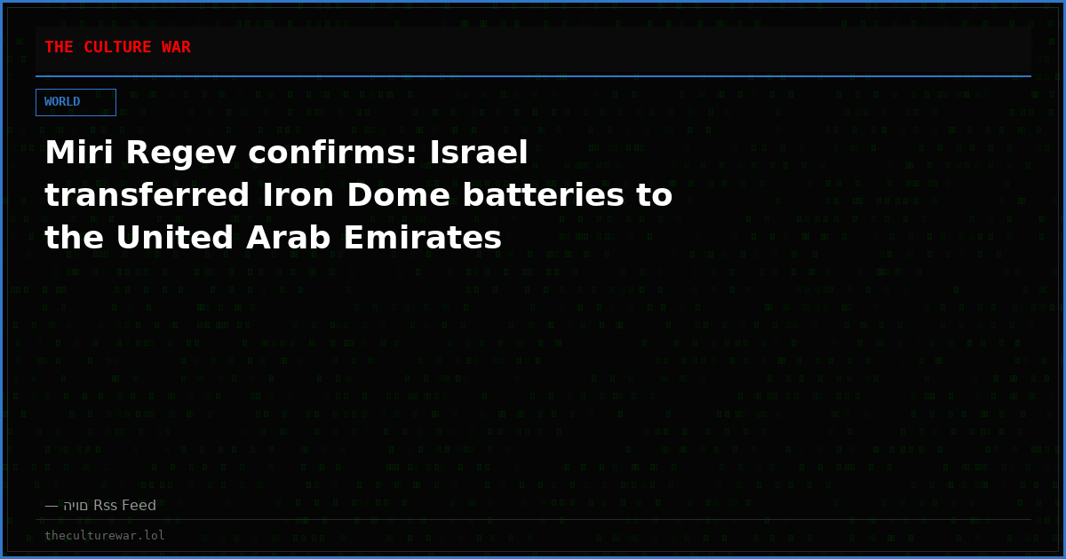 Miri Regev confirms: Israel transferred Iron Dome batteries to the United Arab Emirates