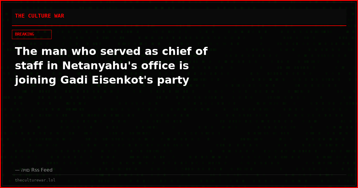 The man who served as chief of staff in Netanyahu's office is joining Gadi Eisenkot's party