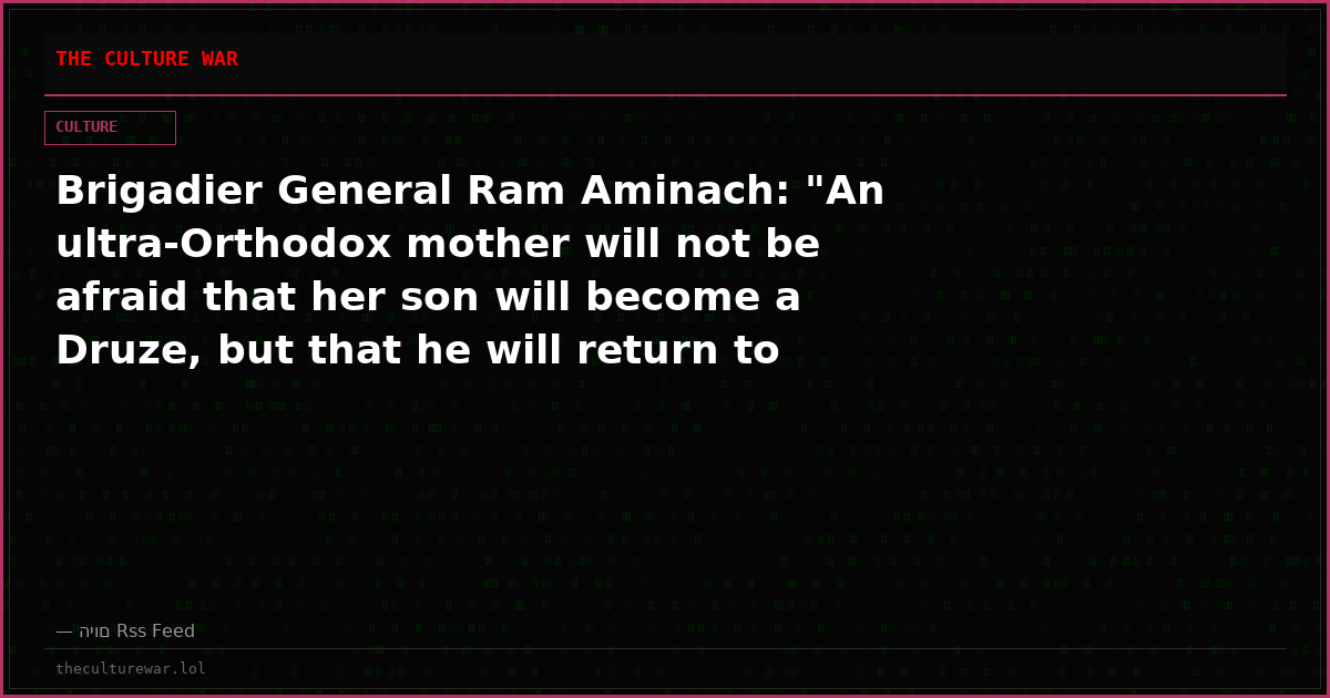 Brigadier General Ram Aminach: "An ultra-Orthodox mother will not be afraid that her son will become a Druze, but that he will return to an ultra-Orthodox religion"
