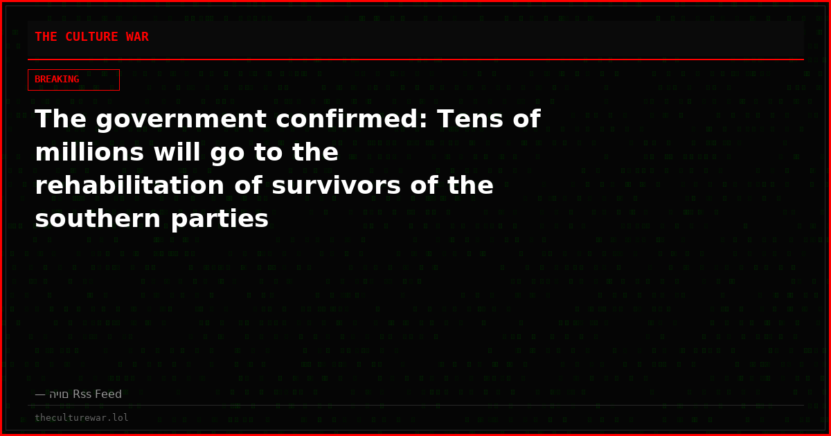 The government confirmed: Tens of millions will go to the rehabilitation of survivors of the southern parties