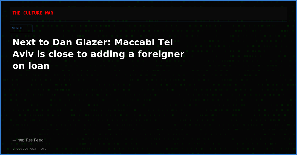 Next to Dan Glazer: Maccabi Tel Aviv is close to adding a foreigner on loan