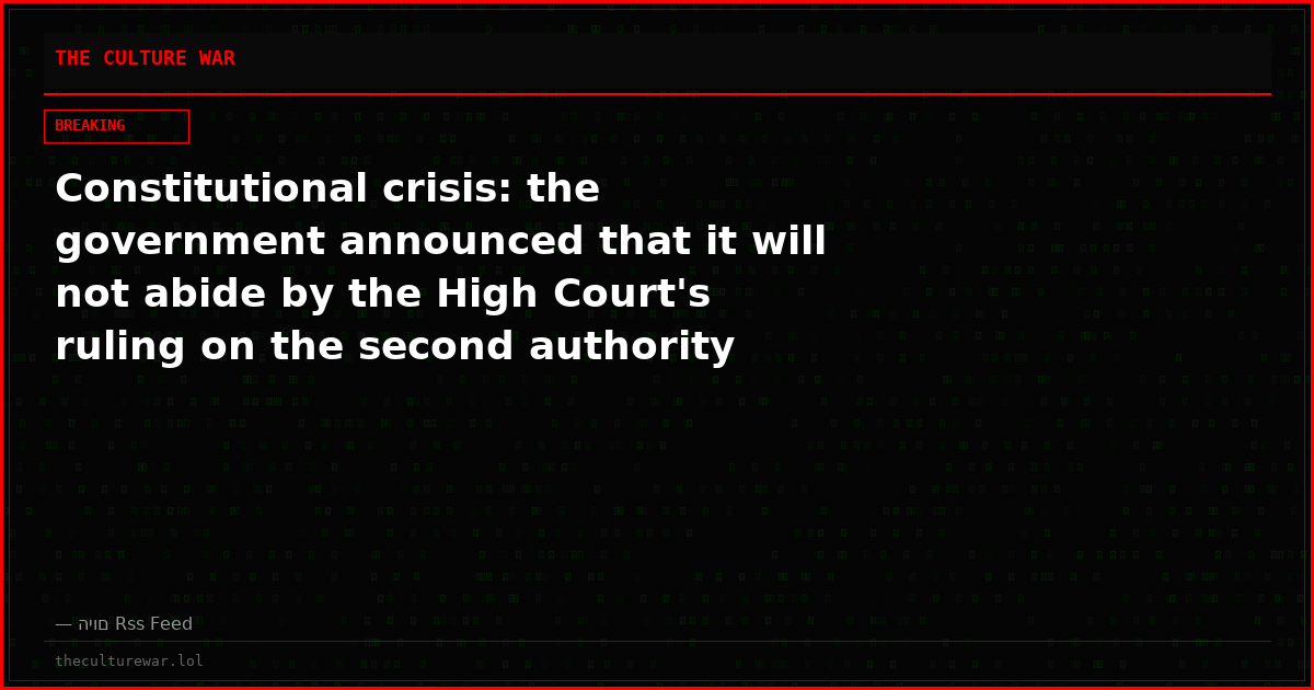 Constitutional crisis: the government announced that it will not abide by the High Court's ruling on the second authority
