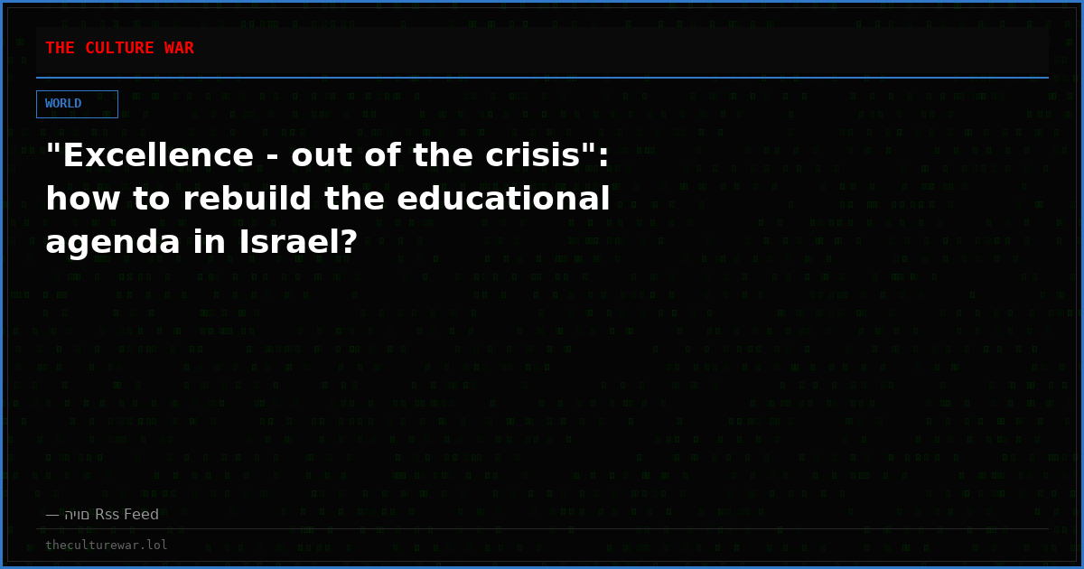 "Excellence - out of the crisis": how to rebuild the educational agenda in Israel?