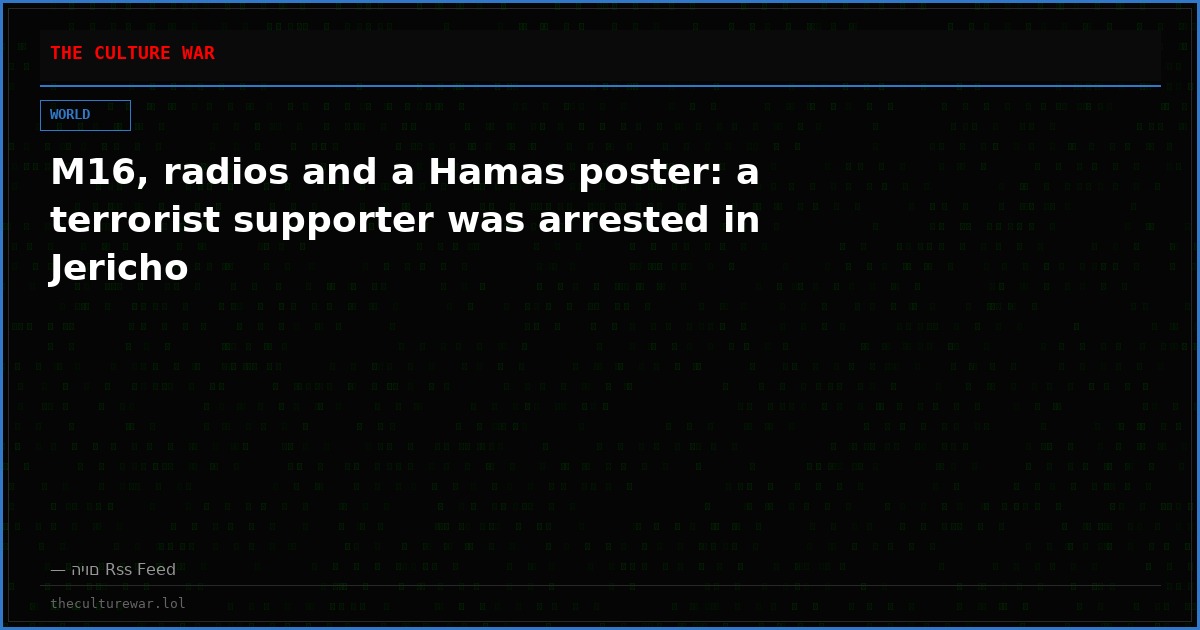 M16, radios and a Hamas poster: a terrorist supporter was arrested in Jericho
