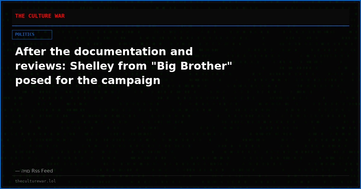 After the documentation and reviews: Shelley from "Big Brother" posed for the campaign