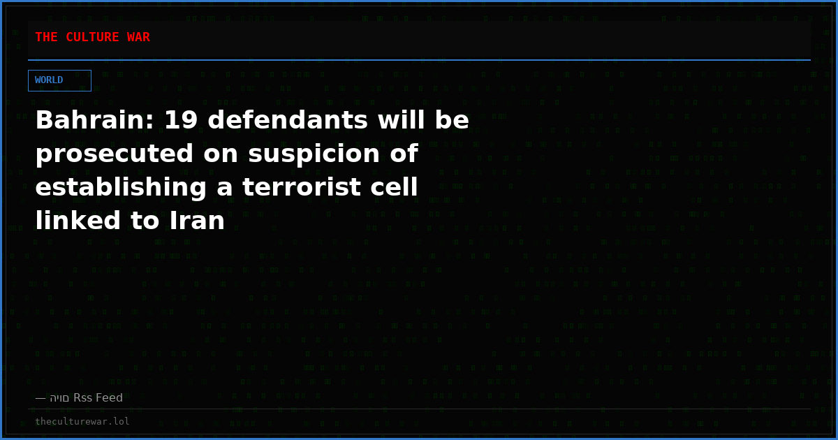 Bahrain: 19 defendants will be prosecuted on suspicion of establishing a terrorist cell linked to Iran