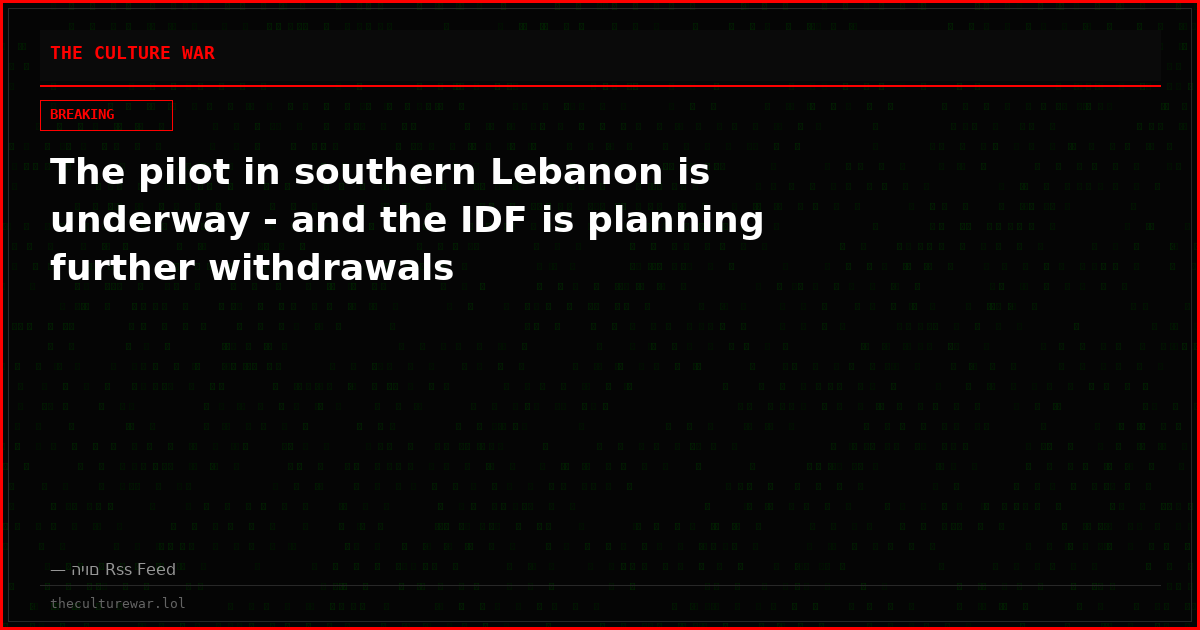 The pilot in southern Lebanon is underway - and the IDF is planning further withdrawals