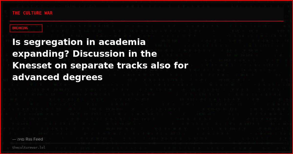 Is segregation in academia expanding? Discussion in the Knesset on separate tracks also for advanced degrees