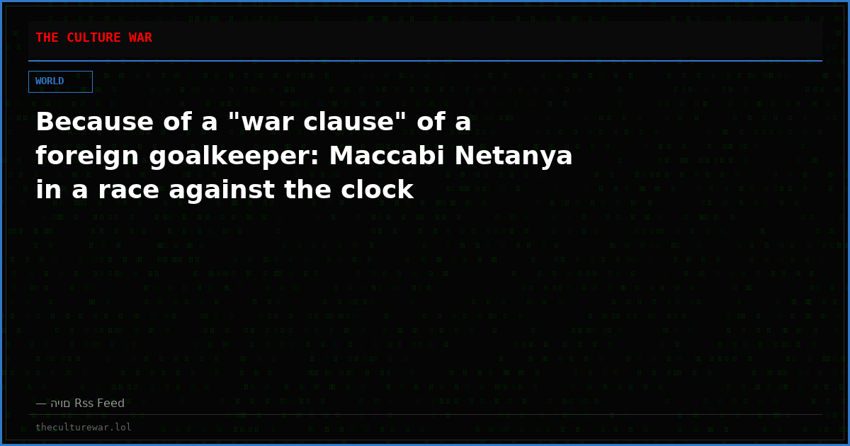 Because of a "war clause" of a foreign goalkeeper: Maccabi Netanya in a race against the clock