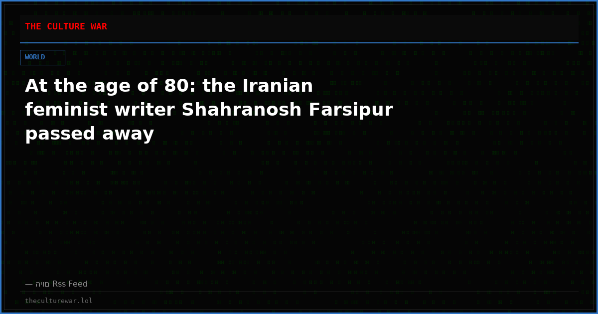 At the age of 80: the Iranian feminist writer Shahranosh Farsipur passed away