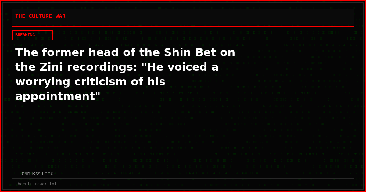 The former head of the Shin Bet on the Zini recordings: "He voiced a worrying criticism of his appointment"