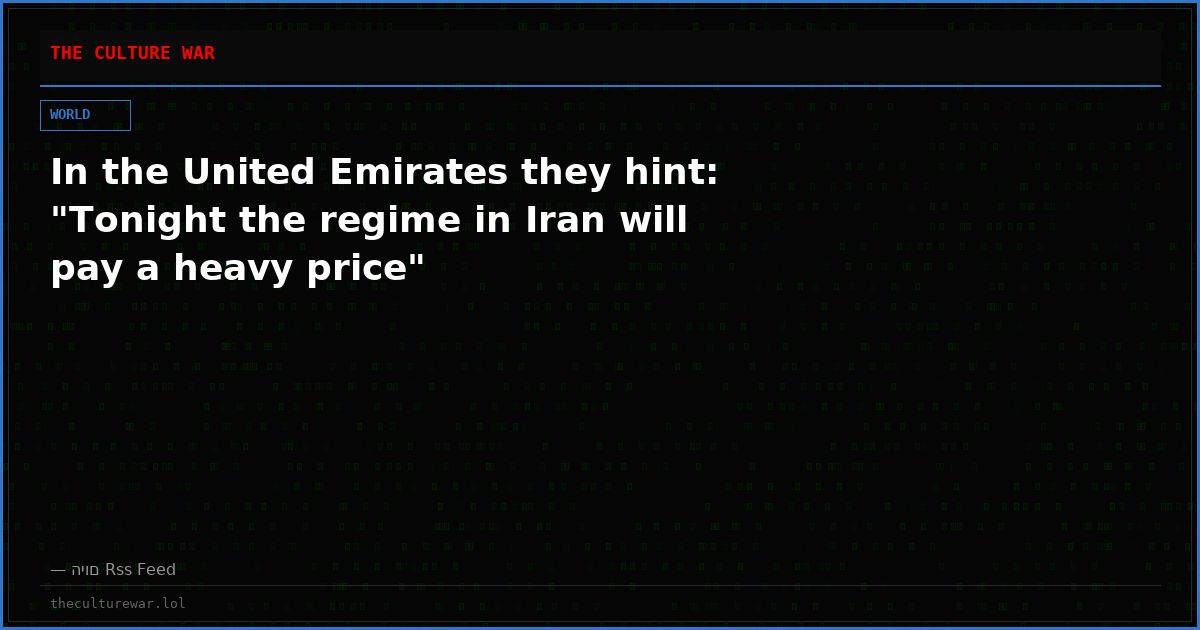 In the United Emirates they hint: "Tonight the regime in Iran will pay a heavy price"