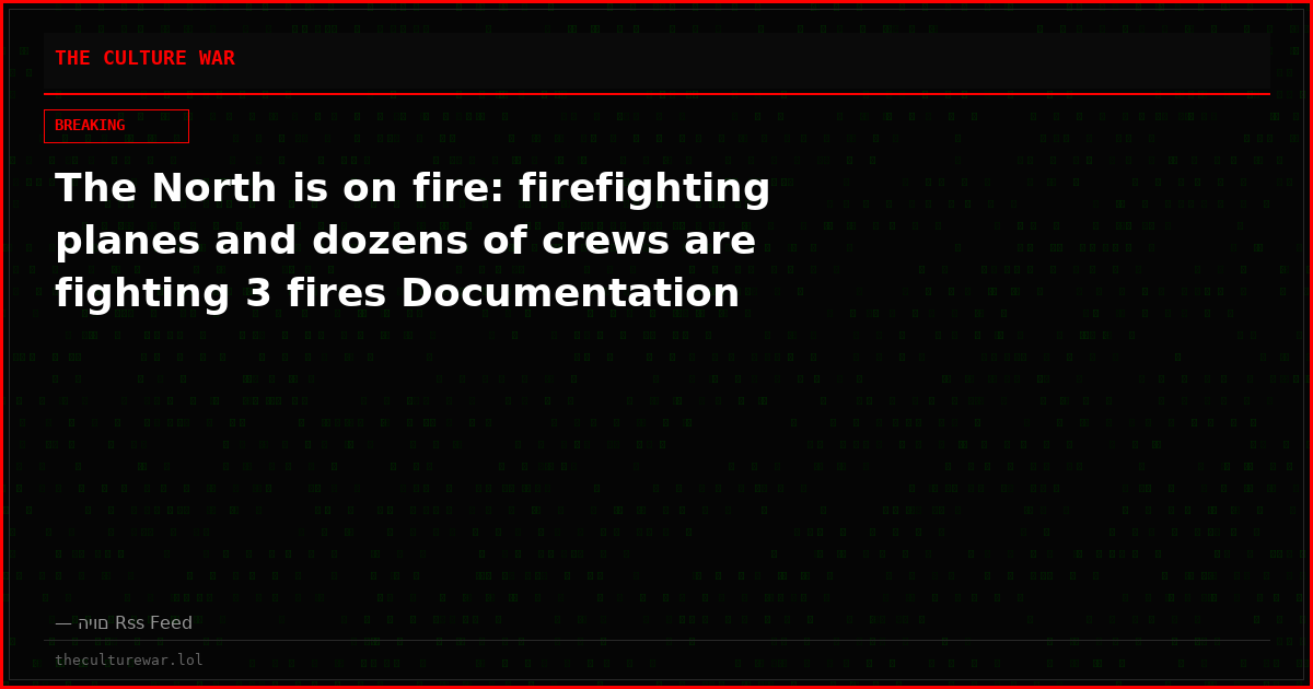 The North is on fire: firefighting planes and dozens of crews are fighting 3 fires Documentation