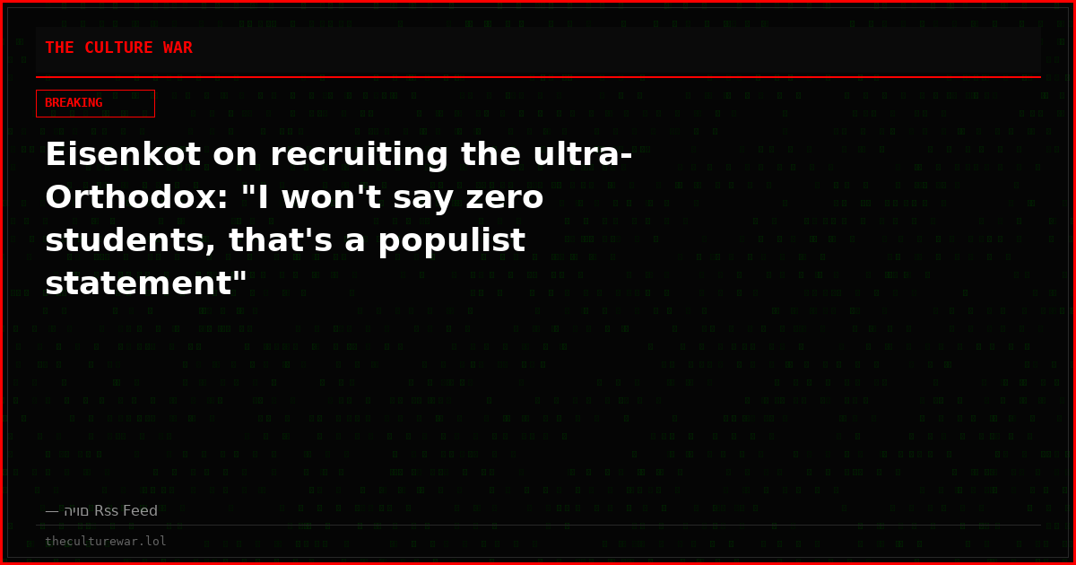 Eisenkot on recruiting the ultra-Orthodox: "I won't say zero students, that's a populist statement"