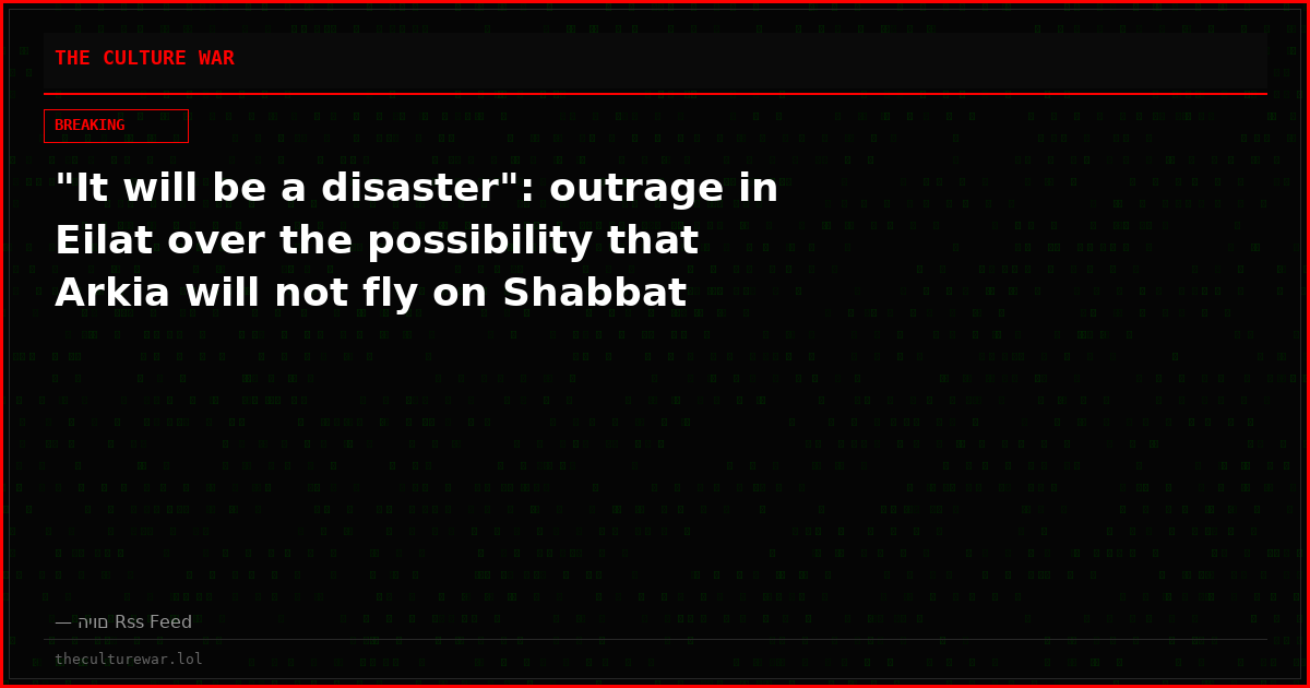 "It will be a disaster": outrage in Eilat over the possibility that Arkia will not fly on Shabbat