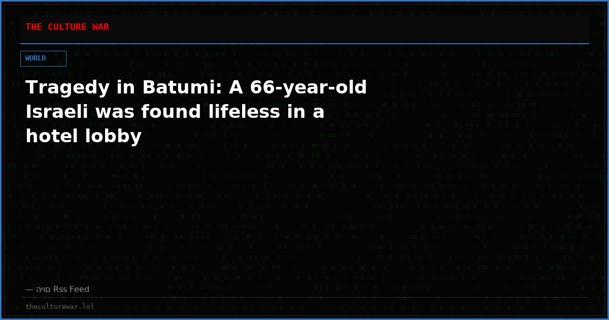 Tragedy in Batumi: A 66-year-old Israeli was found lifeless in a hotel lobby