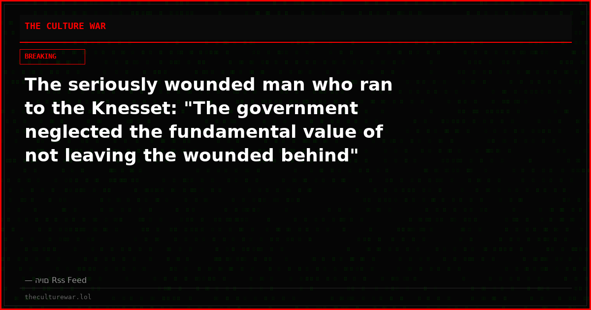 The seriously wounded man who ran to the Knesset: "The government neglected the fundamental value of not leaving the wounded behind"