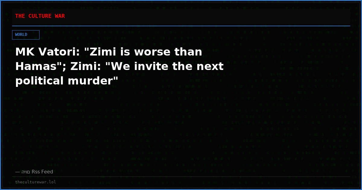 MK Vatori: "Zimi is worse than Hamas"; Zimi: "We invite the next political murder"