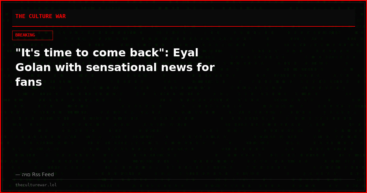 "It's time to come back": Eyal Golan with sensational news for fans